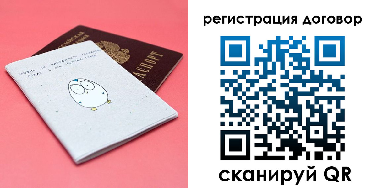 пропишу в квартире в Анжеро-Судженске