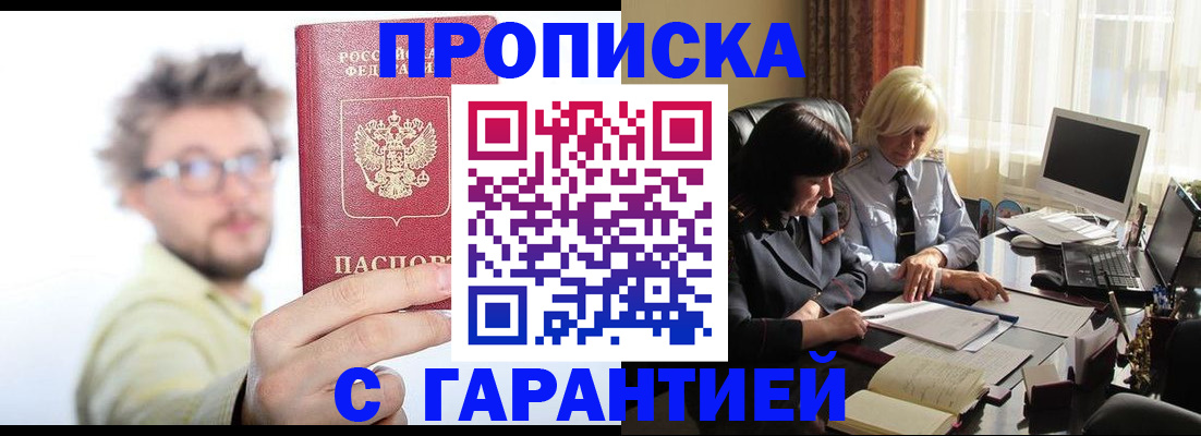 регистрация для дет. сада в Анжеро-Судженске