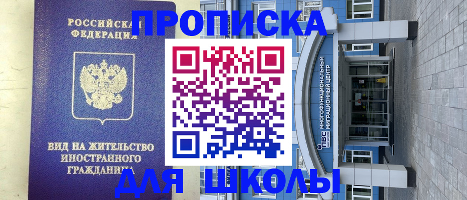 прописка в квартире в Анжеро-Судженске